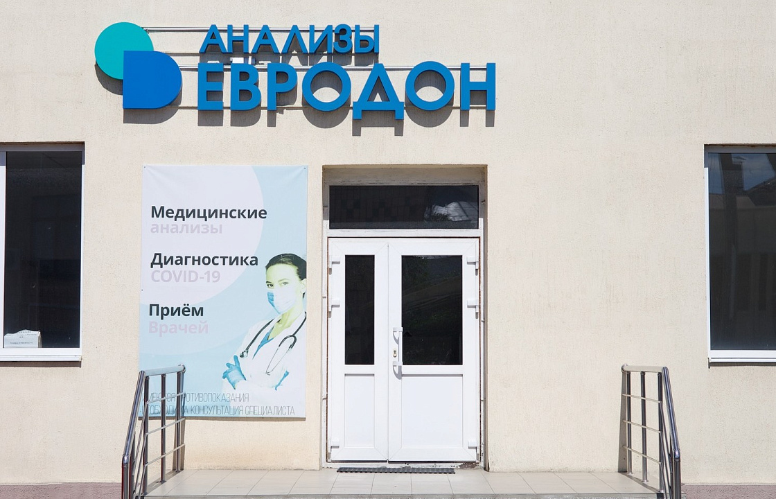 Евродон Чалтырь 2
