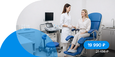 Чекап "Гинекологический"