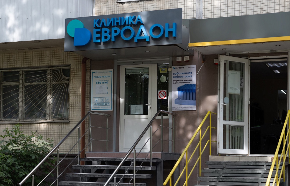 Евродон Зорге
