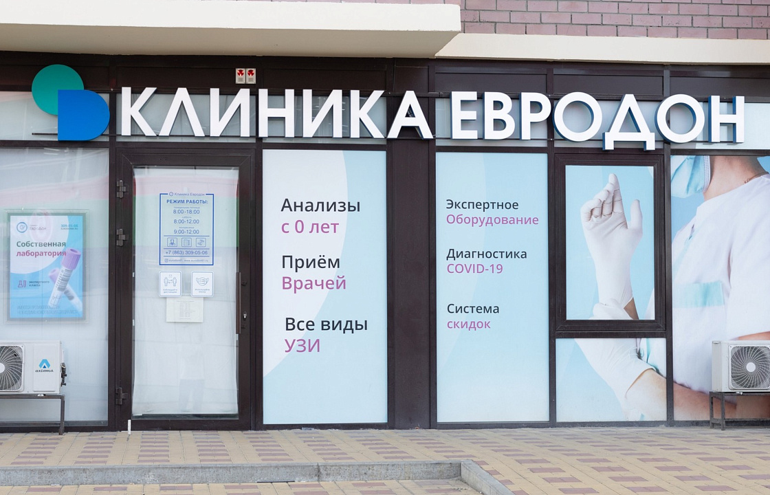 Евродон Суворовский